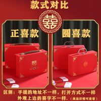 随机款中号[送钱套] 结婚礼金盒回礼订婚礼盒伴手提糖果盒大空盒子礼金箱包装彩礼装钱