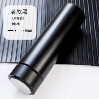 不可测温-黑色+450ML 单杯+免费刻字 智能测温大容量304不锈钢保温杯男女学生可爱便携真空泡茶水杯子