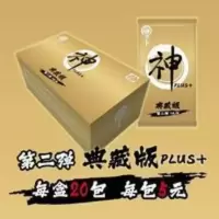 小恐龙神之卡第二弹PLUS典藏版收藏卡,海贼王,咒术回战初音未来 小恐龙神之卡第二弹PLUS典藏版收藏卡,海贼王,咒术回