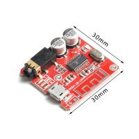 蓝牙解码 蓝牙解码板MP3 功放改装蓝牙4.1电路板 无损车载音箱XY-BT-Mini