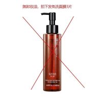 *收藏店铺享受优先发货* 黑茶卸妆油乳化深层清洁温和不刺激敏感肌专用洁颜油柳丝同款