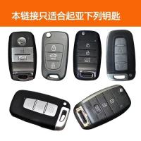 CR2032(两粒送螺丝刀) 东风悦达起亚k3凯绅k4 k5智跑k2福瑞迪KX3遥控器汽车钥匙原装电池