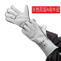 灰色双层A级牛皮长款35厘米 防狗咬猫抓练犬训练加厚手套动物宠物洗澡清洁按摩男女专用手套