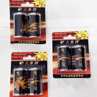 2节挂卡电池 火车牌1号电池燃气灶电池热水器电池一号电池手电筒碳性铁壳电池