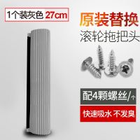 [高密度细纹]灰色27CM一只装 通用强吸水拖把头替换胶棉头免手洗干湿两用滚轮式拖把替换拖布头