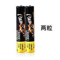 2粒-双鹿 双鹿电池9号4a小号九号碳性干电池华为手写笔触控笔AAAA电容笔