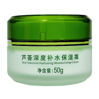 芦荟面霜 1瓶装 芦荟保湿霜补水面霜滋润护肤品乳液素颜霜芦荟胶女男秋冬面油防干