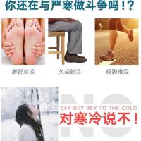 发热鞋垫+自发热/女款/35-39码 10片//5双/+冬天 自发热鞋垫加热男女免充电冬季暖足暖脚暖宝贴暖宝宝冬天保