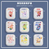 AirPods 1/2代 纯透明保护套 AirPods保护套气泡水airpodspro3代苹果耳机套airpods2二代