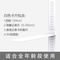 白色身高尺[0-200厘米] 身高测量仪器儿童身高尺精准家用2米身高标尺墙贴立体量身高神器