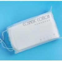 一包9.9 240片木乃伊化妆棉湿敷棉专用薄款省水可拉伸卸妆棉水疗拍水面膜