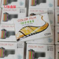 12张彩色胶卷 甜心胶卷135型号35MM胶卷菲林LOMO相机使用防水相机胶卷