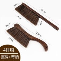 正宗鸡翅木扫床刷 4排毛[店长推荐] [3排]塑料短款扫床刷 2把 扫床刷软毛家用扫床笤帚长柄防静电除尘扫把笤帚卧室清洁