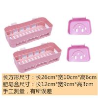 北欧粉 1个肥皂盒 卫生间免打孔厨房浴室用品沥水壁挂肥皂盒架厕所无痕置物架收纳架