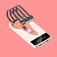 [自带线]搞怪派大星 20000毫安 大容量充电宝自带线可爱耐用2万毫安1万毫安苹果华为通用移动电源