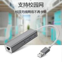 3.0千兆USB接口 金属灰 usb转rj45千兆网卡适用笔记本电脑USB3.0 hub集线器usb3.0扩展器