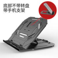 标准版 黑 无转盘)(有手机支架) 数位屏数位板手绘板手绘屏手写屏绘图画液晶屏支架子托架折叠便携