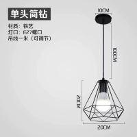 单头简钻+配LED12瓦暖光 餐厅吊灯三头创意个性单头餐厅灯工业风现代简约过道吧台餐吊灯具