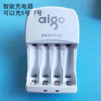 爱国者4槽 爱国者 智能4槽 充电器 8槽USB充电器
