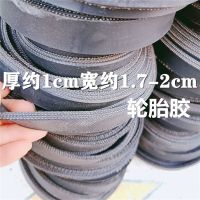 轮胎胶带8米 特厚20米 轮胎胶带 乳胶带结实耐用 有8米15米20米