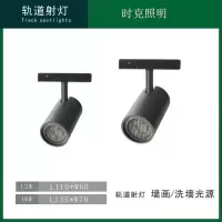 磁吸射灯7W暖光 磁吸灯 无主灯LED 泛光灯 格栅灯 轨道灯 折叠灯 吊线灯轨道射灯