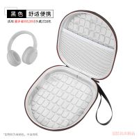 黑色[便携收纳包] 适用EDIFIER/漫步者W820NB头戴式蓝牙收纳盒便携收纳包硬壳耳机包