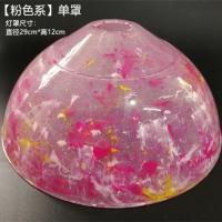 炫彩[粉色系]29cm单罩 炫彩艺术个性塑料灯罩时尚餐厅客厅床头办公室吧台DIY创意吊灯罩
