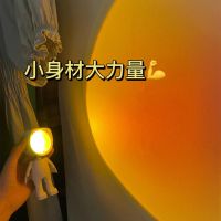 机器人充电触摸无极调光-夕阳款 ins太空人氛围灯宇航员彩虹落日投影灯日落灯夕阳小夜灯黄昏灯