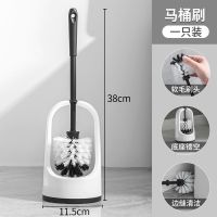 白色落地款+带底座 马桶刷套装挂墙式卫生间洁厕刷软毛刷家用洗厕所刷子无死角清洁刷