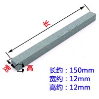 80目/10条 砂条打磨条玉石油石翡翠玉器打磨抛光工具小油石条砂条精磨油石条