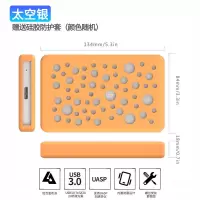 太空银-赠硅胶防护套(颜色随机) 奥睿科/ORICO2.5寸移动硬盘盒USB3.0外置读取机械固态ssd外壳保护