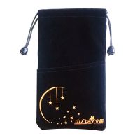 超大号双口袋 黑色星星图案 收纳绒布袋适用小米华为品胜移动电源罗马仕充电宝苹果手机保护套