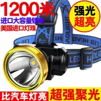 全新升级..大光圈*超耐用-*. 小头灯L6芯...单锂电30w白光 头灯强光超亮可充电式头戴超长锂电待机霸王氙气灯远射