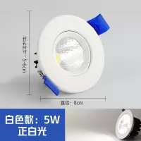 白光 5w全白开孔5-6公分 led射灯cob天花灯嵌入式孔灯服装店背景墙5W12w20w聚光黑色小筒灯