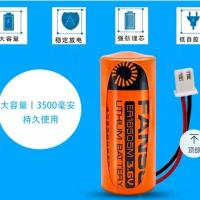 2.54A插头 智能水表电池3.6V孚安特ER18505M西安旌旗煤气表燃气表流量计电池