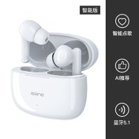 智能版 联想击音F4蓝牙耳机无线智能点歌入耳式高音质适用于苹果华为