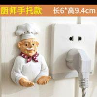 插座电源线收纳粘钩挂钩厨房放钥匙插头支架壁挂墙上创意强力粘胶 插座电源线收纳粘钩挂钩厨房放钥匙插头支架壁挂墙上创意强力粘