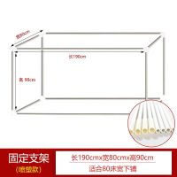 学生床 0.8米 下铺 铁艺烤漆支架 南极人烤漆蚊帐支架喷塑铁杆家用成人学生床居家加粗加厚落地杆子