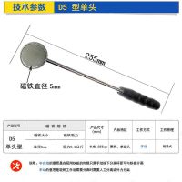 1只 D5 冲床配件 安全手柄 安全器 磁性吸盘 吸料钳磁铁 冲床机械手柄