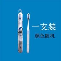 一支装 通讯兵迷彩洗护洗漱用品碳丝软毛牙刷内务清洁牙齿护理牙龈户外