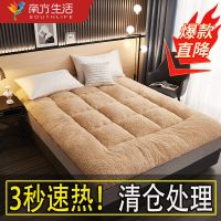 防滑透气[驼色] 60-120厘米[亲肤面料] 南方生活羊羔绒床垫加厚软垫租房专用1.5m床褥子护垫榻榻米双人垫