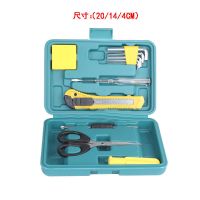 小12件套8011D 日常家用手动工具套装大全五金电工专用维修多功能家庭工具箱全套
