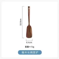 锅铲 柚木锅铲加长柄耐高温烹饪菜铲漏铲家用厨房不粘锅专用炒菜木铲子