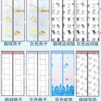 钉子款(随机发空调门帘) 外门框 宽70高200 EVA空调门帘夏季防空调跑风冬季保暖卧室厨房阻断防油烟防风窗帘