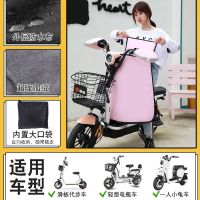 小车款-分体粉色加绒 电动车挡风被秋冬四季防晒罩电瓶摩托自行车加绒加厚防风衣防雨水