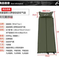 9点迷彩(单只可拼接) 威迪瑞 户外野营可拼接带枕自动充气垫 单双人午休防潮垫帐篷睡床