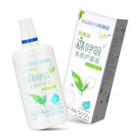 120ml 海俪恩隐形眼镜多效护理液500ml+120ml森呼吸除蛋白