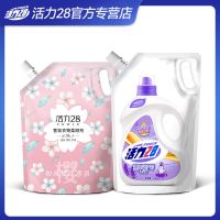 樱花柔顺剂+洗衣液(5.7斤) 活力28衣物柔顺剂护理剂樱花香味持久留香洗衣液伴侣无磷防静电