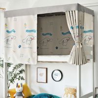 [三层加厚]玉桂狗 横眉一条 学生宿舍上铺床帘强遮光简约加厚下铺男女寝室床幔公主风卡通窗帘