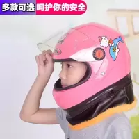222粉色kt围脖可拆[3-10岁] 均码 头盔 电瓶车头盔 安全帽男女童头盔 小孩冬季全盔